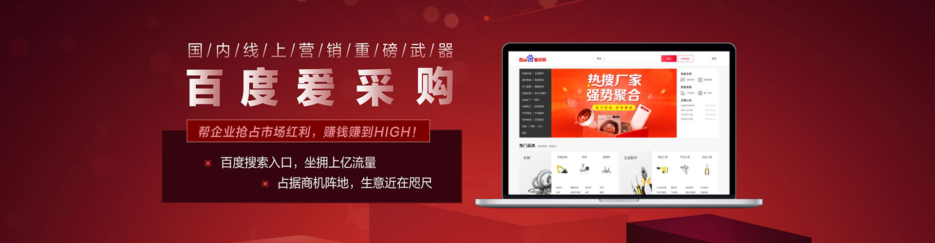 青山湖百度竞价开户