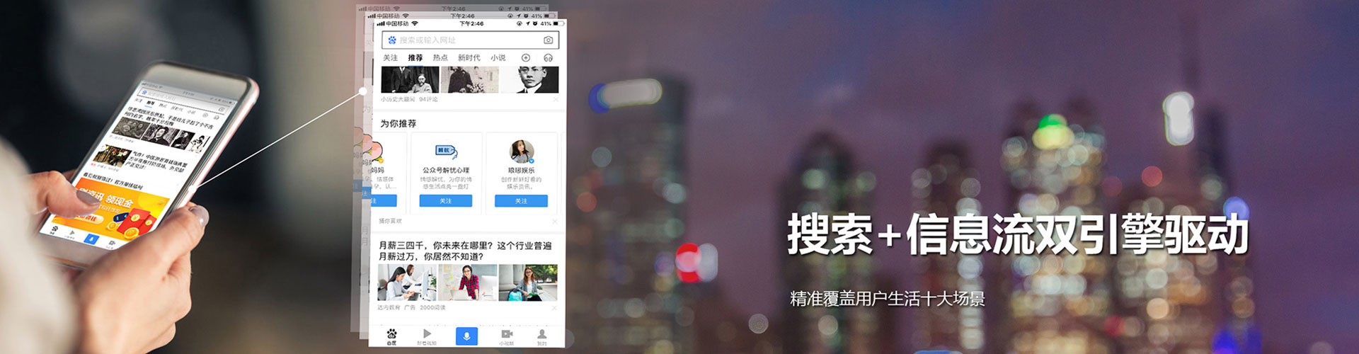 青山湖信息流怎么做