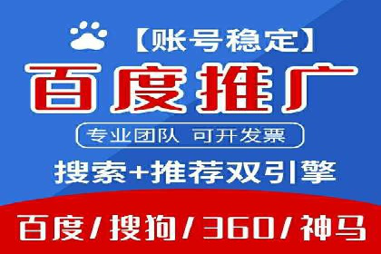 解析百度竞价排名的效果评估与优化方法